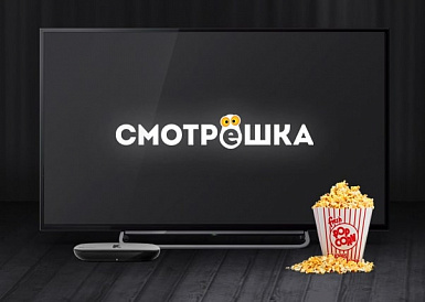 Смотрешка, Усть-Джегута Смотрешка, Усть-Джегута
